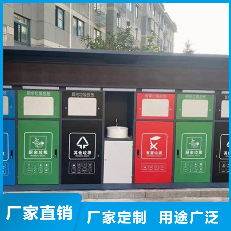 郑州社区智能环保分类垃圾箱款式新