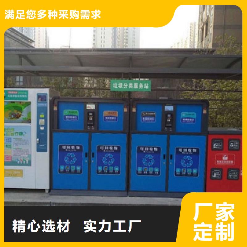 南京高档智能环保分类垃圾箱流行款式