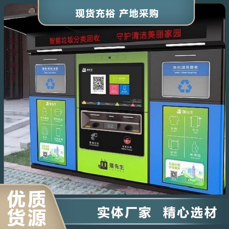 贵州太阳能智能环保分类垃圾箱最新价格
