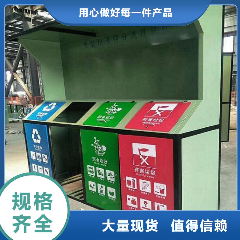 湖南社区智能环保分类垃圾箱制作工艺精湛