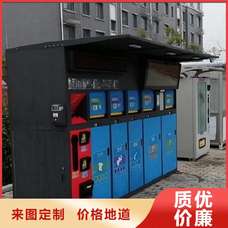 湛江高档智能环保分类垃圾箱流行款式