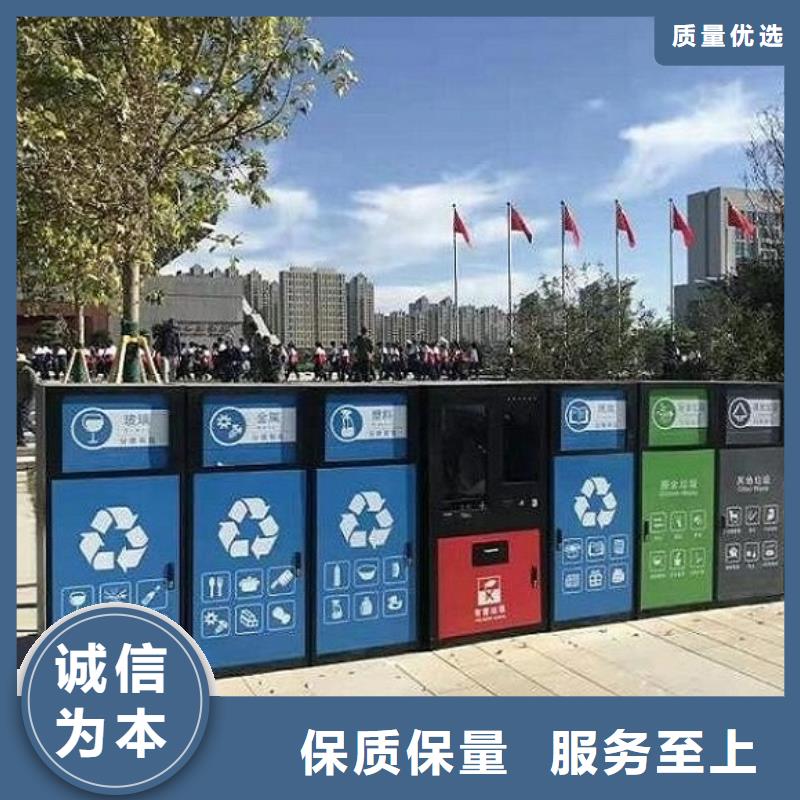 昌江县优质智能环保分类垃圾箱购买