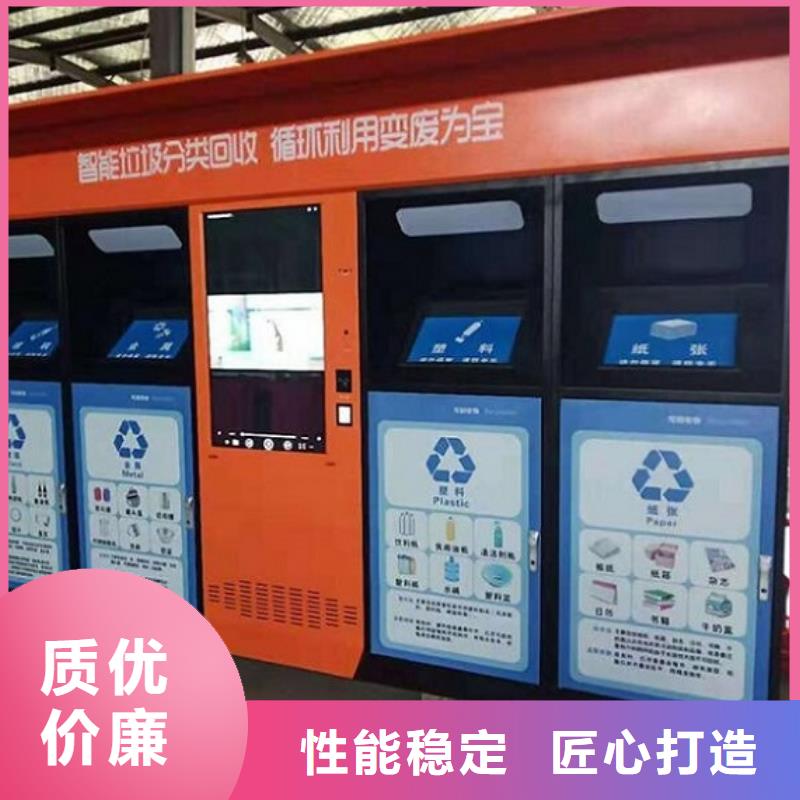 丽江不锈钢智能环保分类垃圾箱最新价格