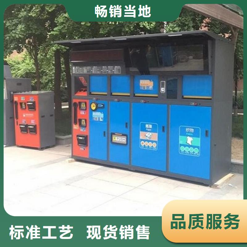 湘潭高档智能环保分类垃圾箱厂家推荐