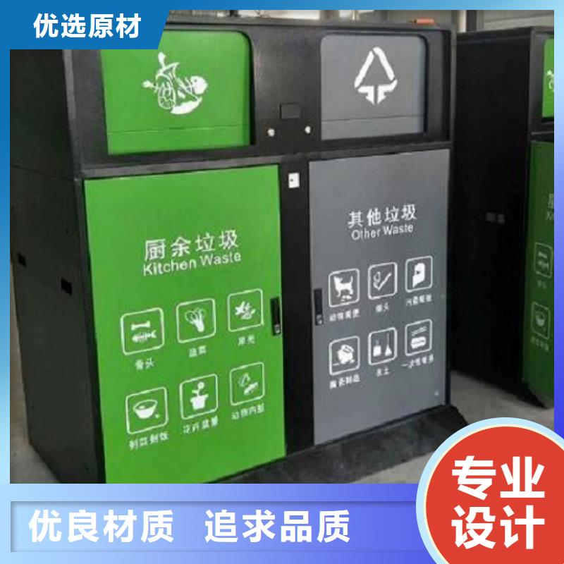杭州实用性智能环保分类垃圾箱厂家实力展现