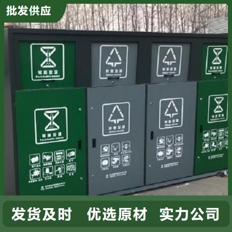 三明景区智能环保分类垃圾箱制作材料