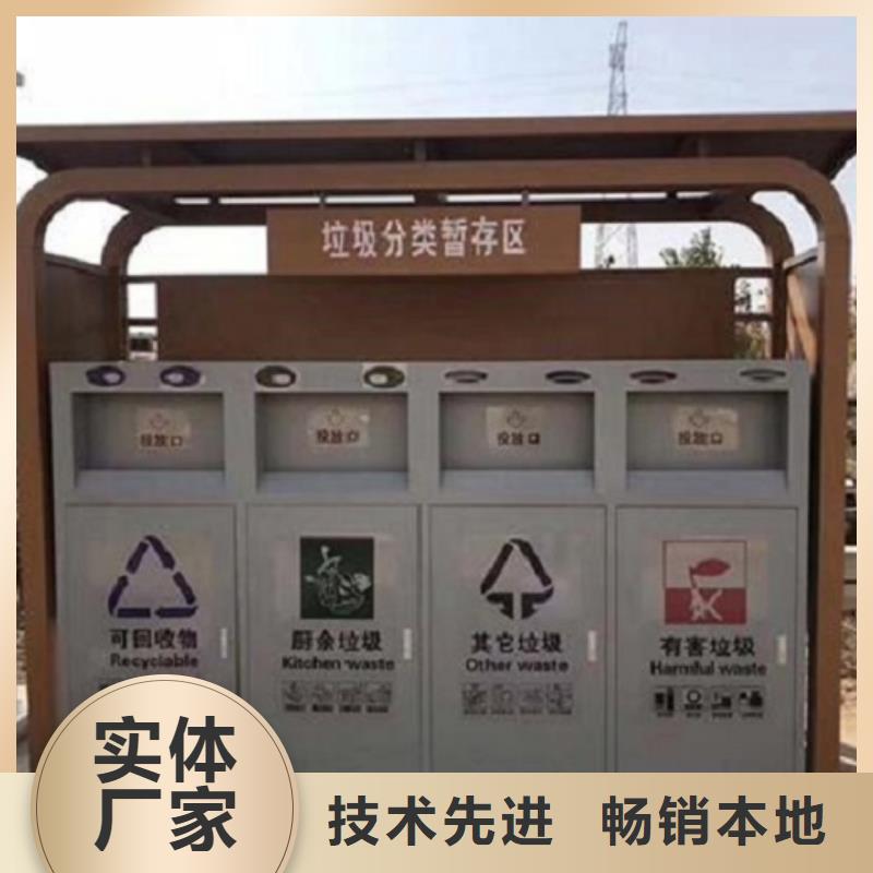 安徽太阳能智能环保分类垃圾箱厂家实力展现