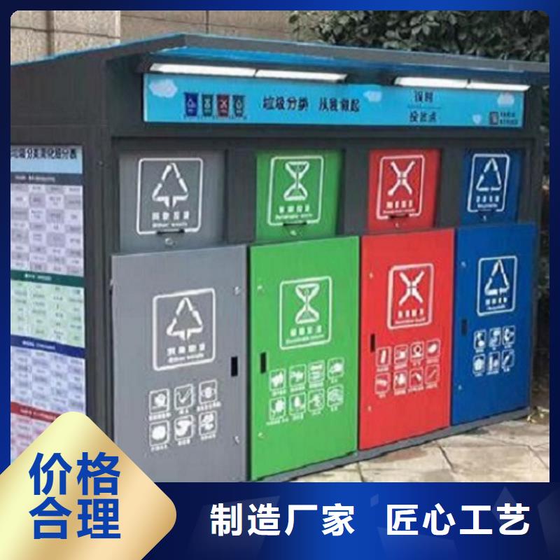 南京简易智能环保分类垃圾箱制作工艺精湛