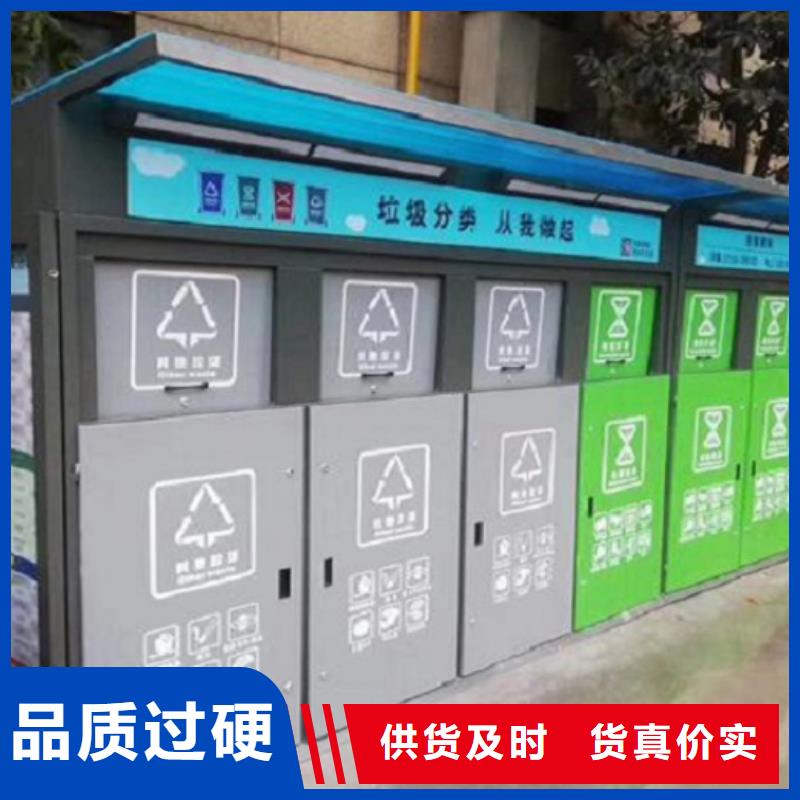 云南定制款智能环保分类垃圾箱厂家实力展现