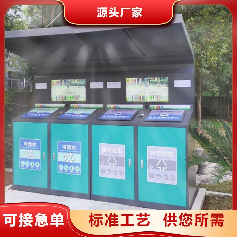 扬州不锈钢智能环保分类垃圾箱生产基地