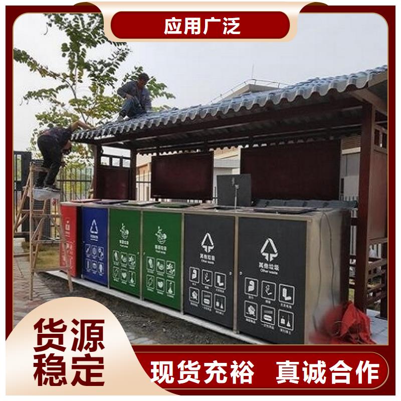 泰州乡镇智能环保分类垃圾箱制作材料