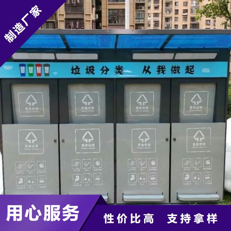 湘潭定制款智能环保分类垃圾箱厂家实力展现