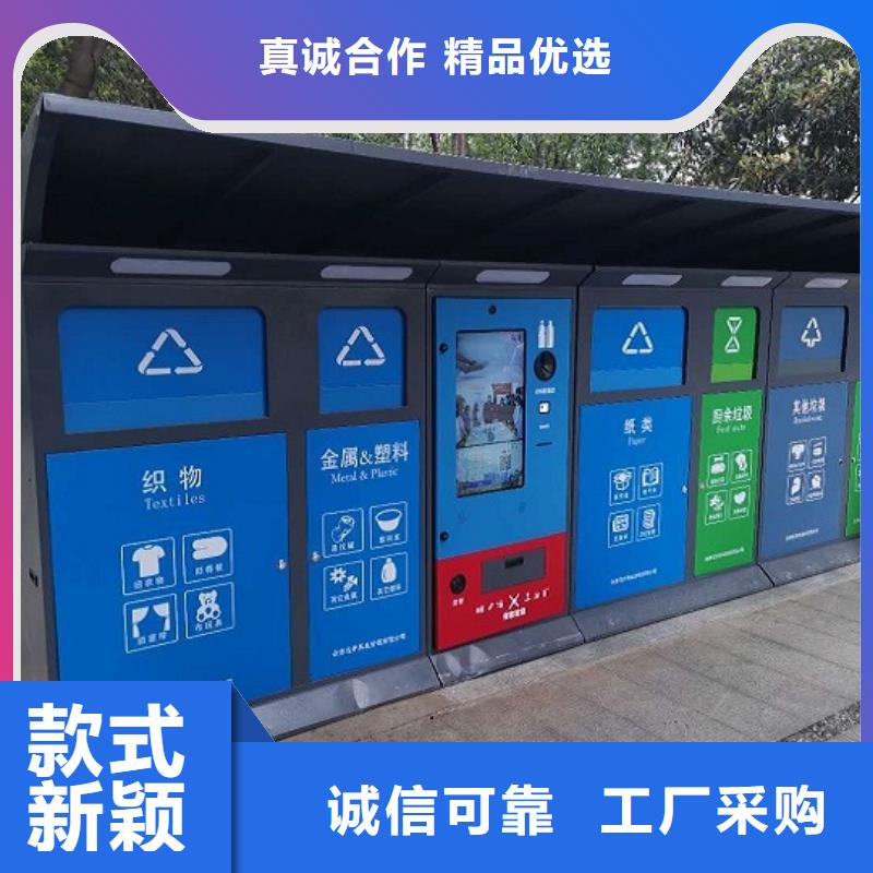 宜昌社区智能环保分类垃圾箱款式新