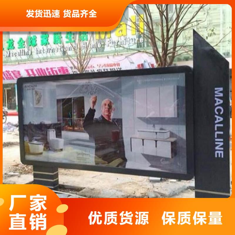 重庆太阳能社区广告滚动灯箱推荐货源