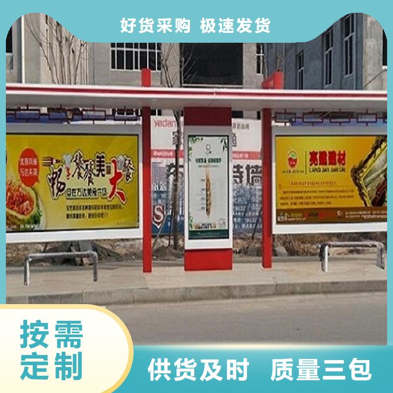 临沧港湾式公交站台采购价格