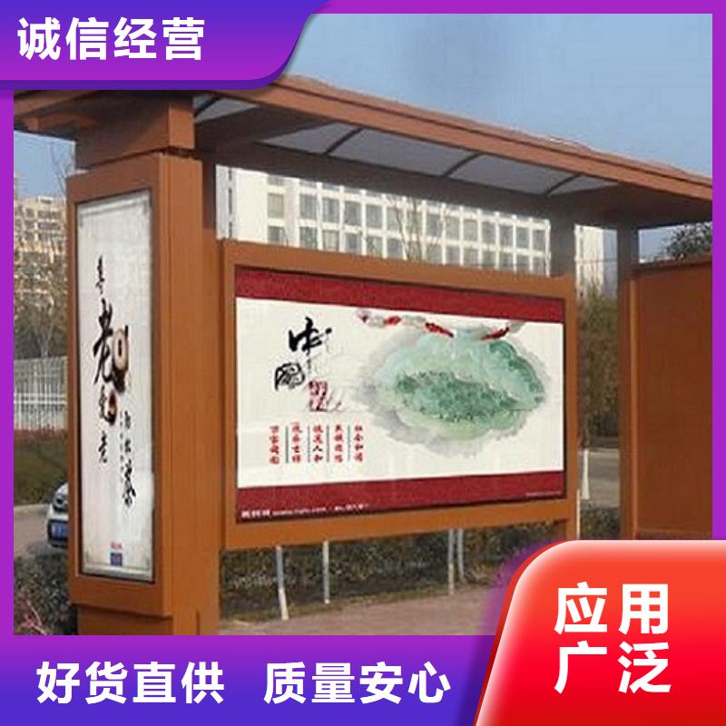 智能公交站台品质放心重庆