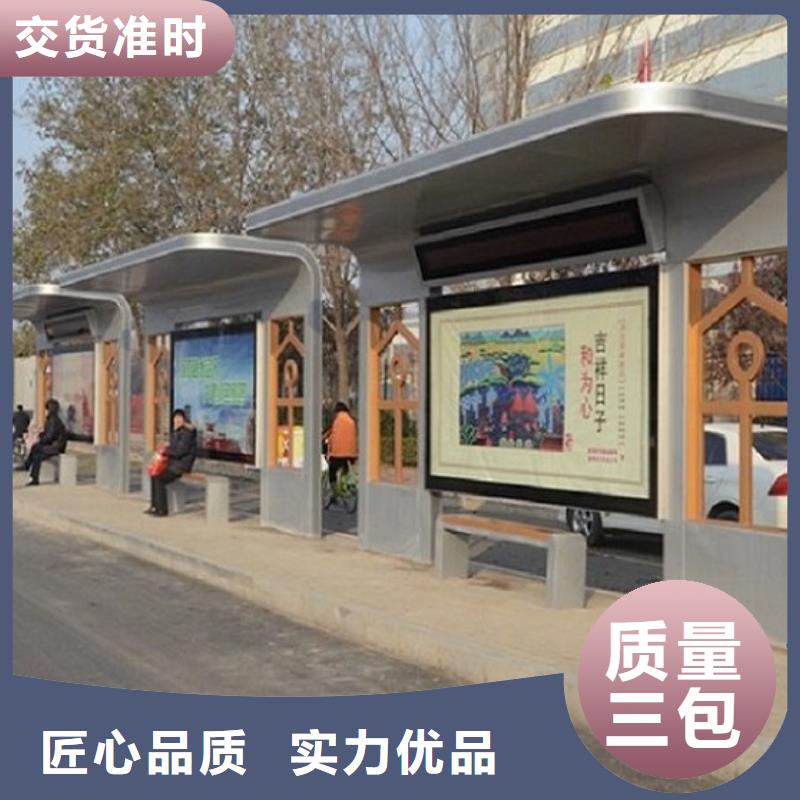 北京仿古式景观公交站台择优推荐