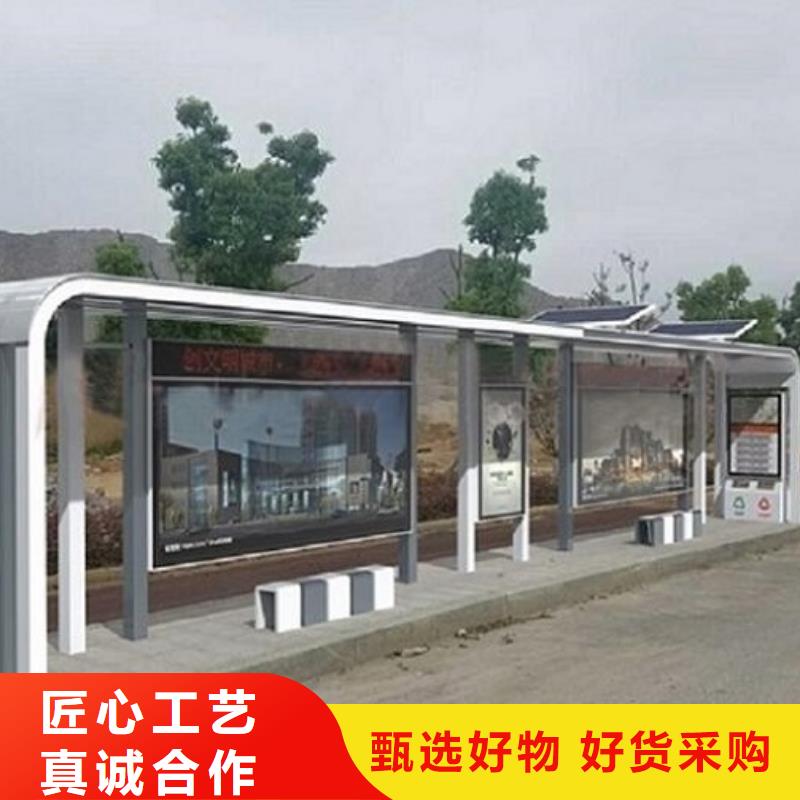 郑州不锈钢公交站台制作型号全