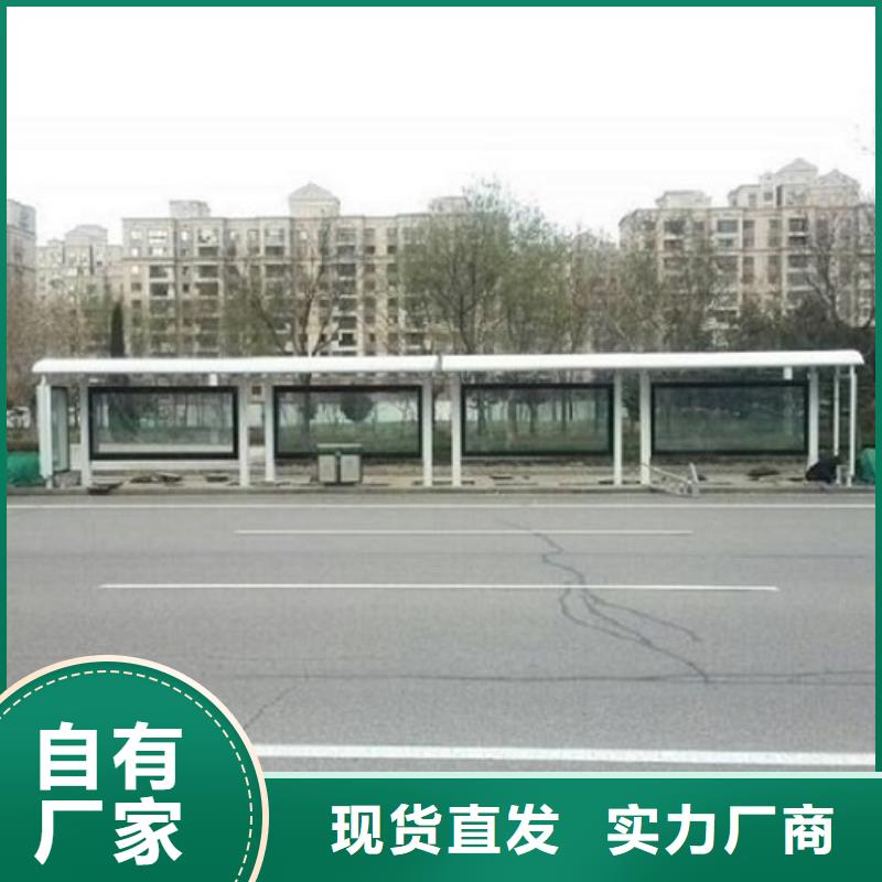 北京现代智慧公交站台采购价格