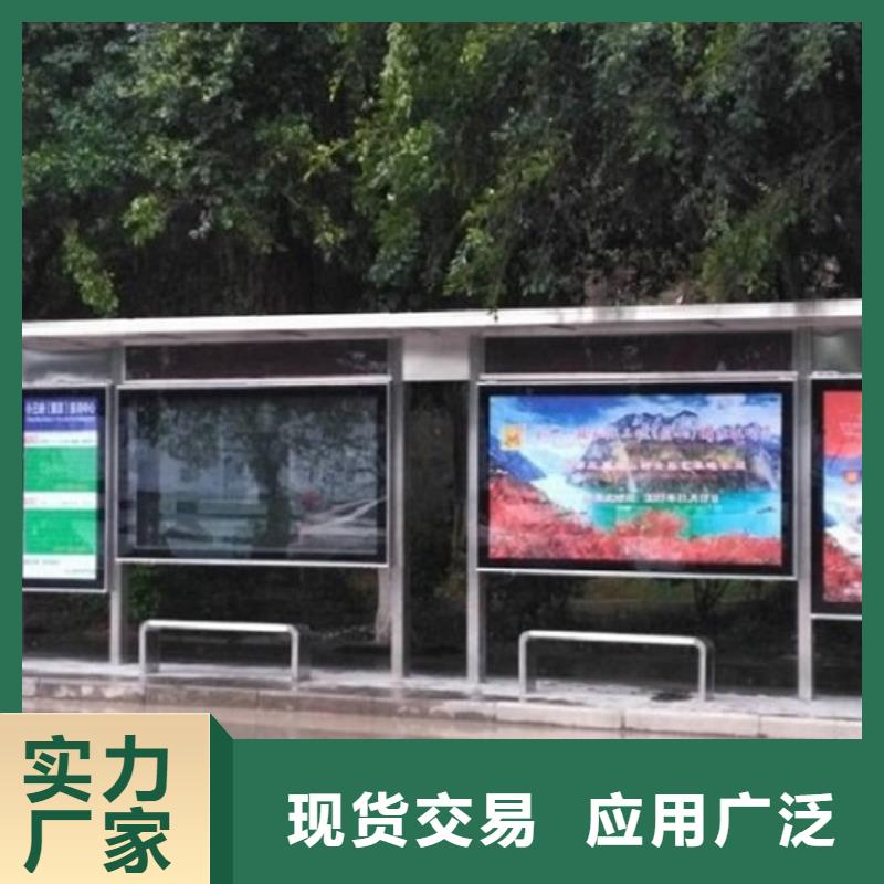 淄博不锈钢公交站台制作定制价格