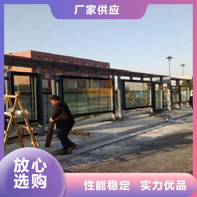 云南现代简约公交站台品质保证