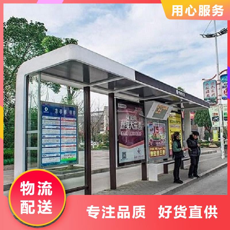 九江乡镇公交站台采购价格