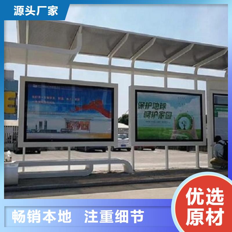 上海乡村防雨公交站台采购价格