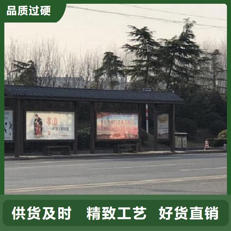 潍坊太阳能环保公交站台销售