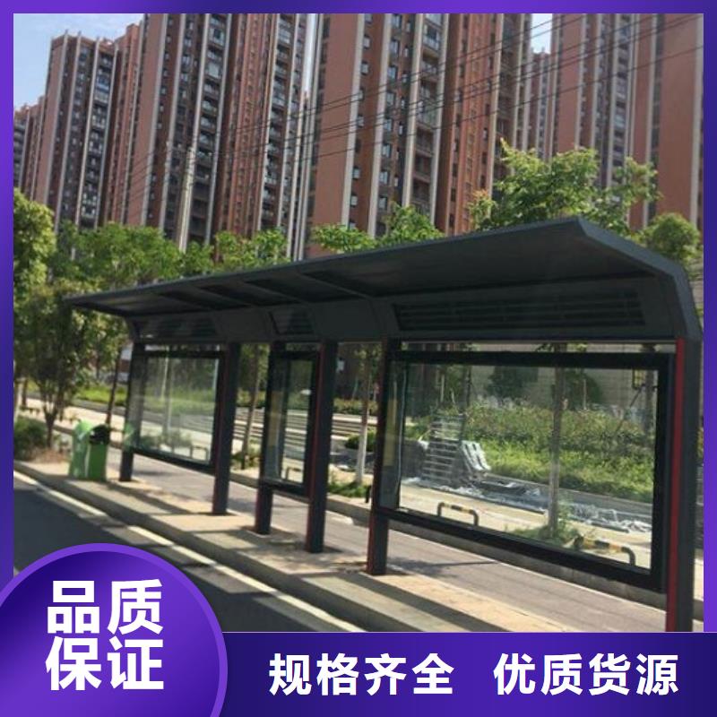 天津不锈钢公交站台制作价格公道