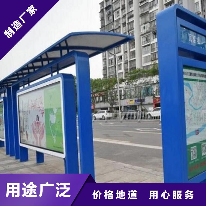 汉中港湾式公交站台定制价格