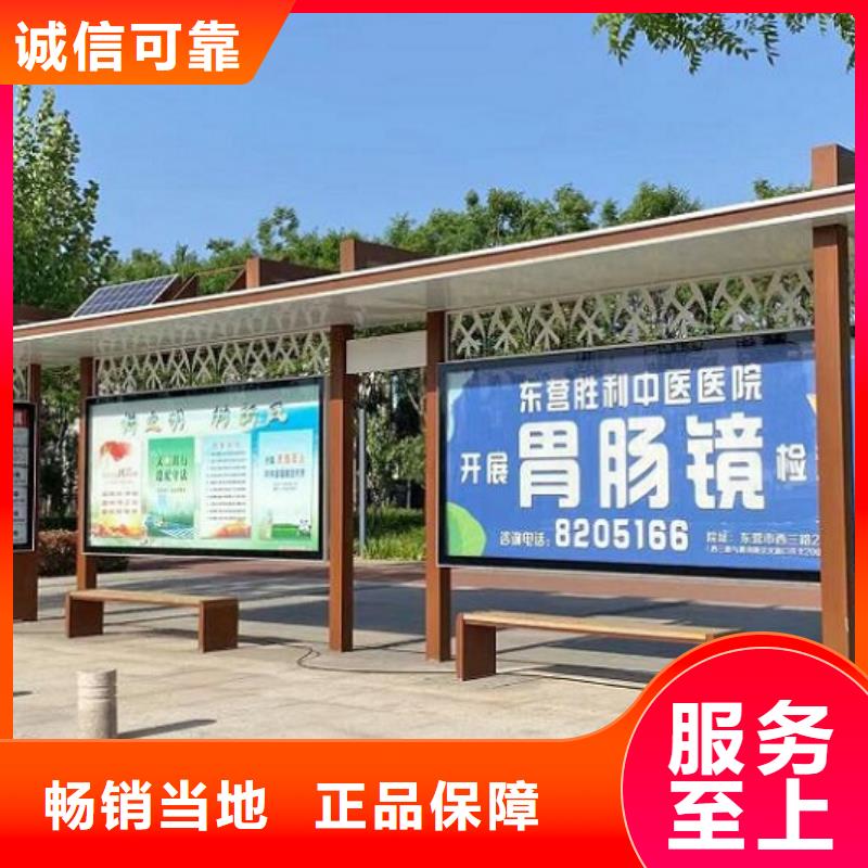 漳州太阳能环保公交站台采购价格