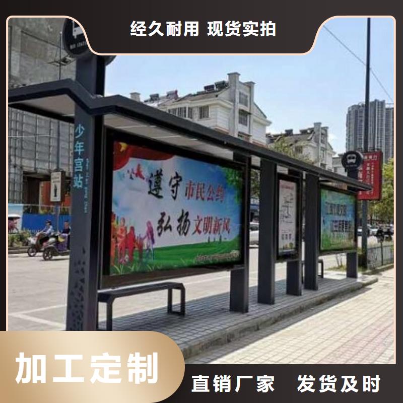 台湾不锈钢公交站台制作择优推荐