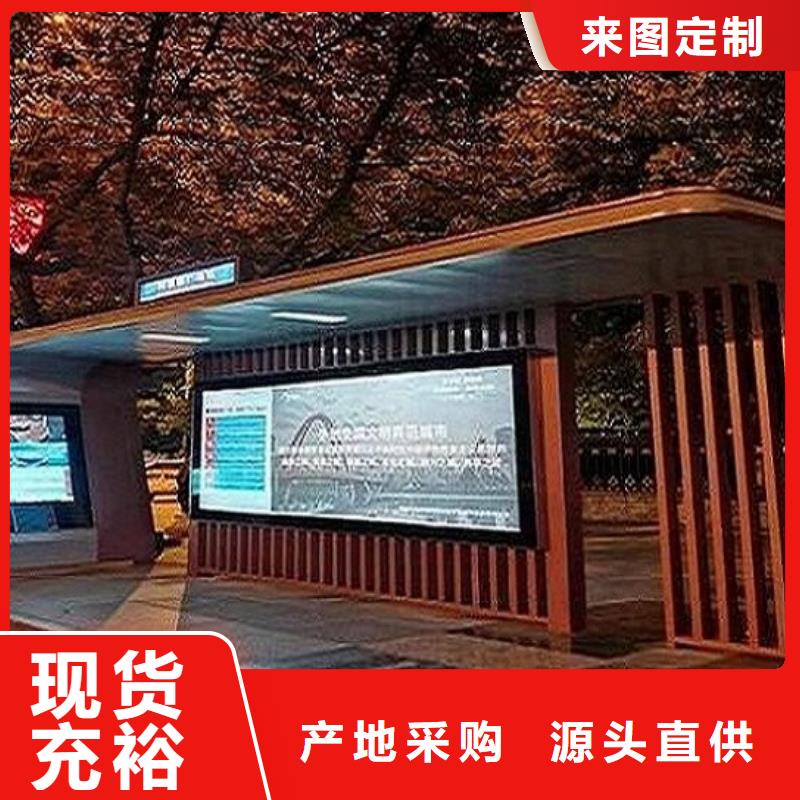 台湾不锈钢公交站台制作口碑好