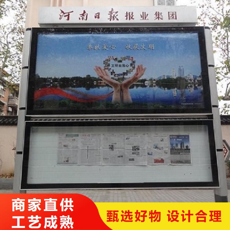 北京校园公共阅报栏售后无忧