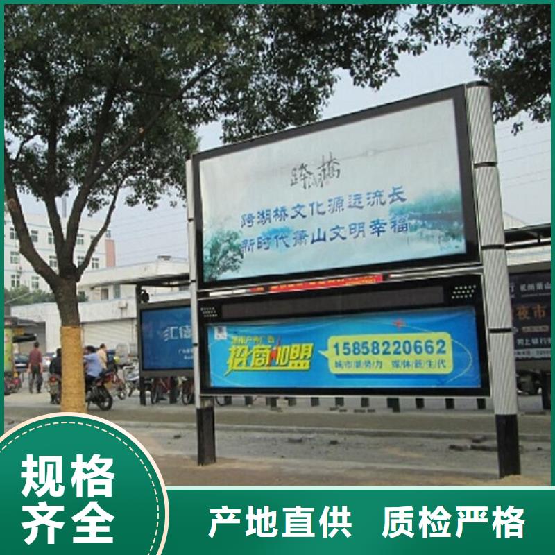 上海校园公共阅报栏来样定制