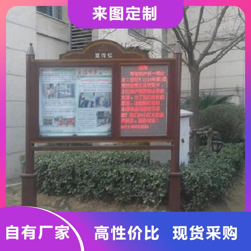 贵州社区灭蚊阅报栏售后无忧