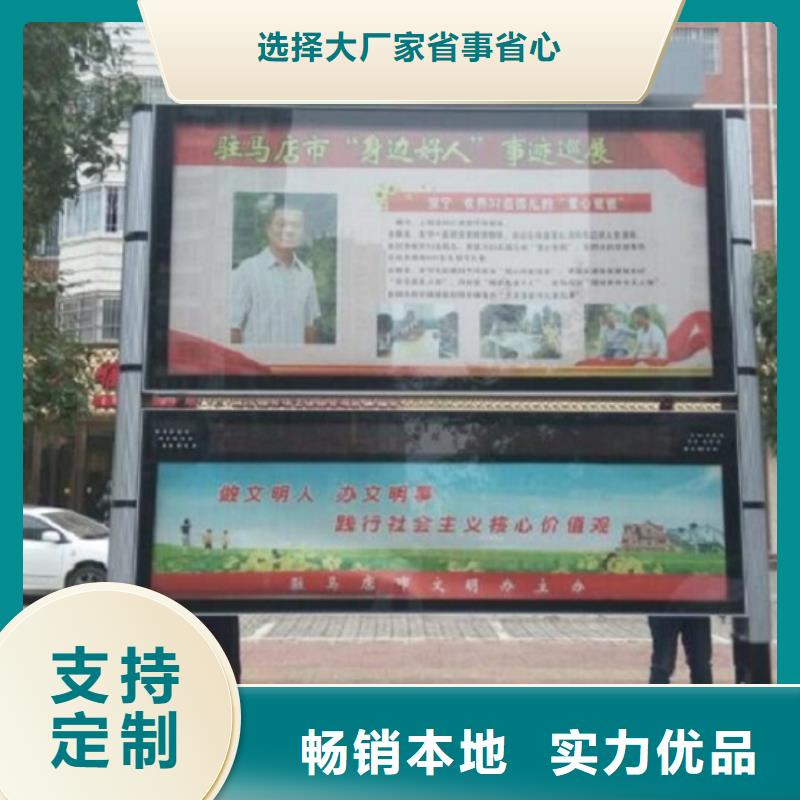 台湾校园公共阅报栏全国发货