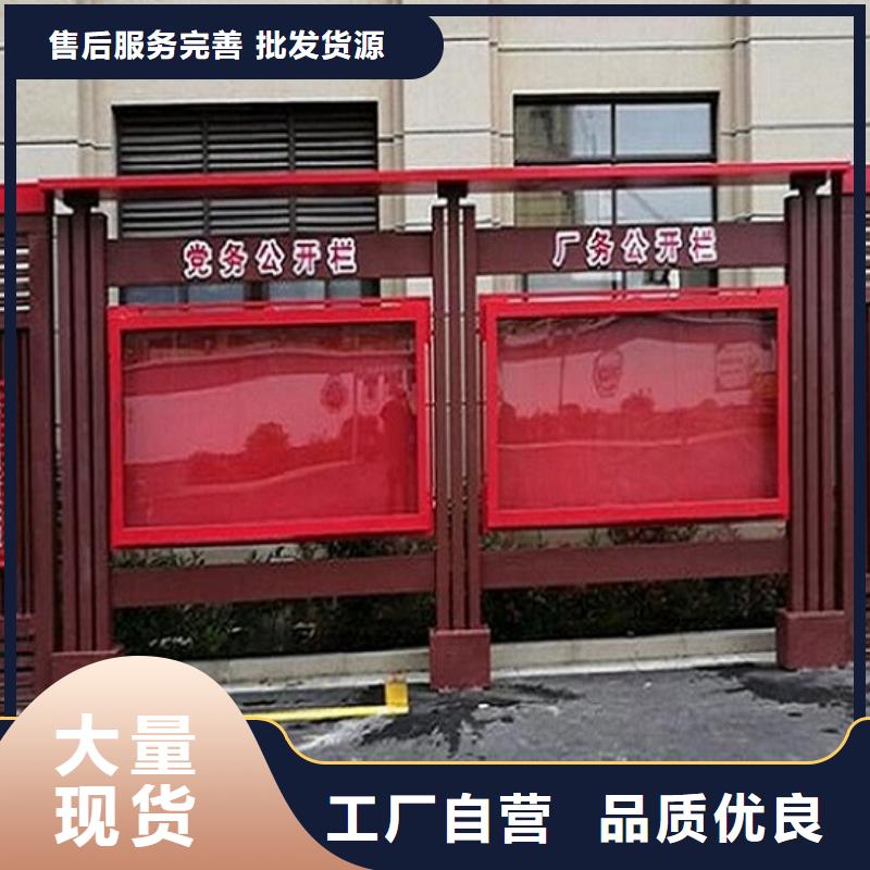香港党建宣传栏价格行情