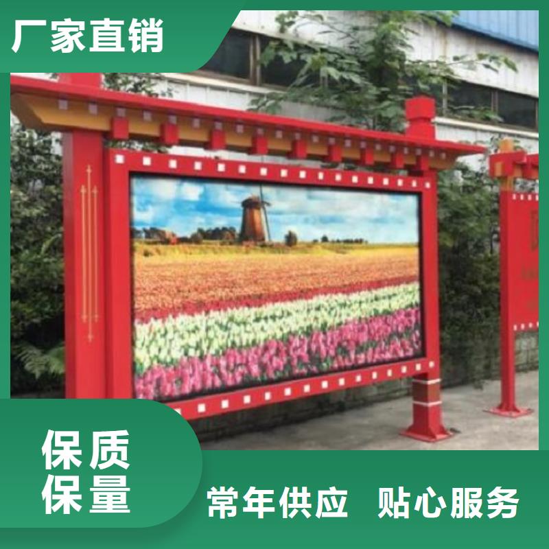 贵州不锈钢宣传栏推荐货源