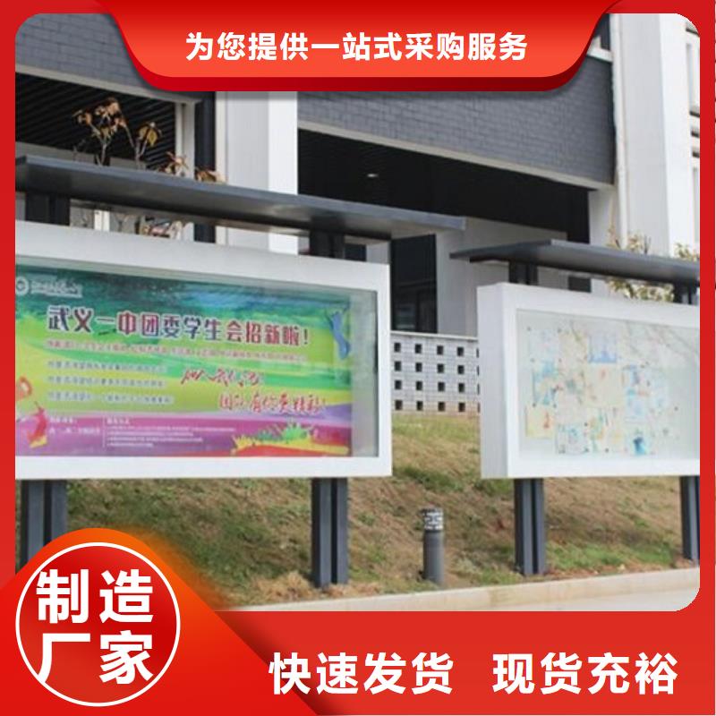滁州不锈钢壁挂宣传栏在线报价