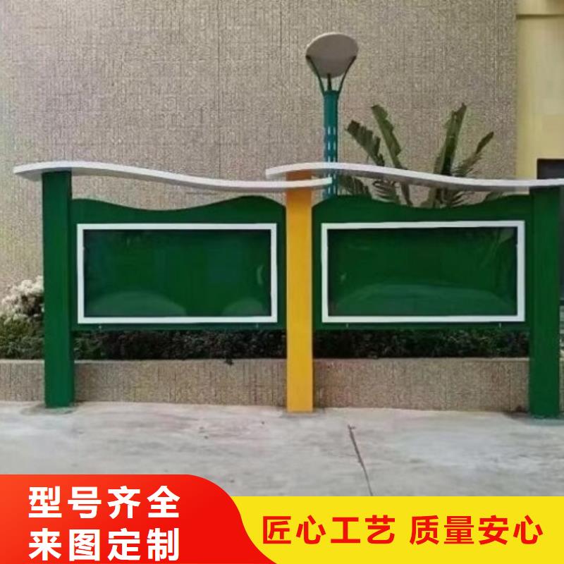 香港党建宣传栏来样定制