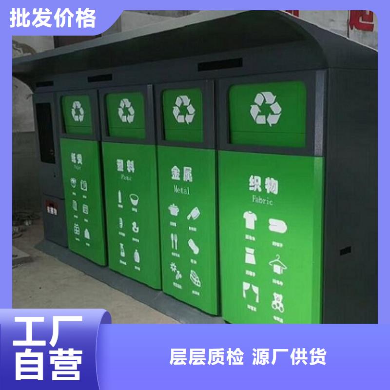 上海社区四分类垃圾箱实力定制