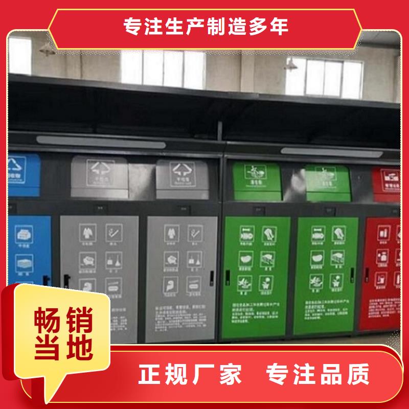 北京户外多分类垃圾箱现货价格