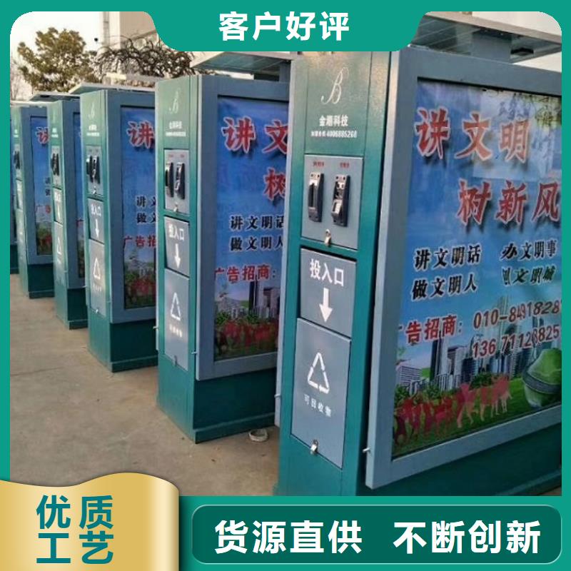 湖南新款小区分类垃圾箱产地货源