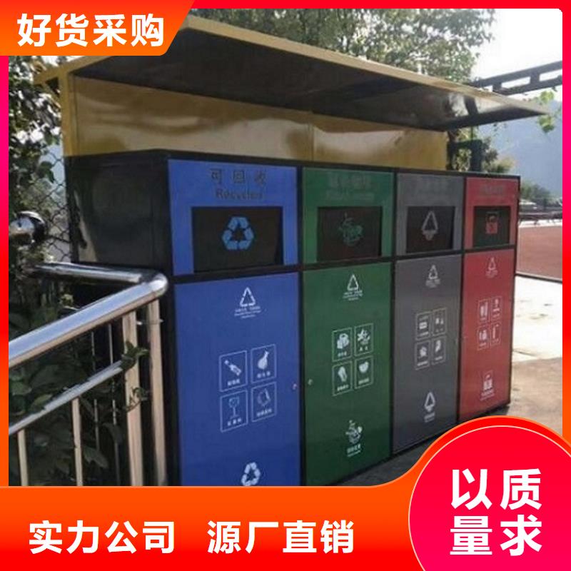台湾社区特色分类垃圾箱实力定制