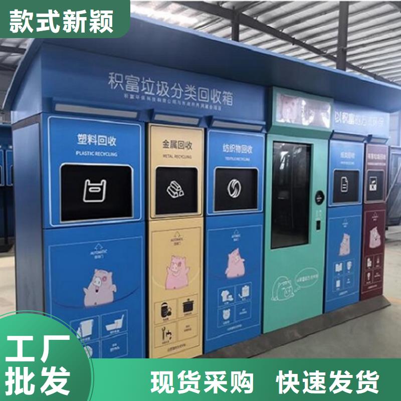 漳州社区特色分类垃圾箱质量可靠