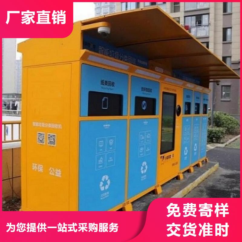 郑州新款小区分类垃圾箱信赖推荐