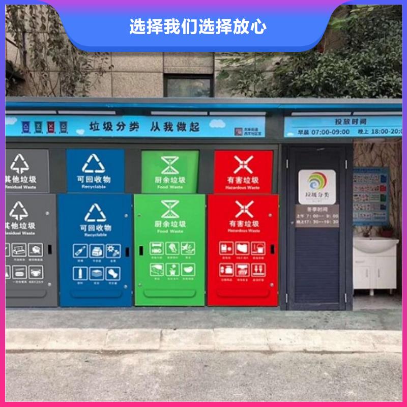 贵州新型社区分类垃圾房畅销全国
