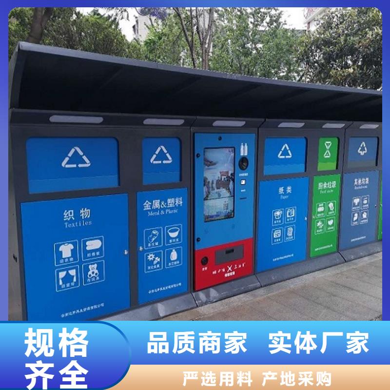 台湾不锈钢分类广告垃圾箱信赖推荐