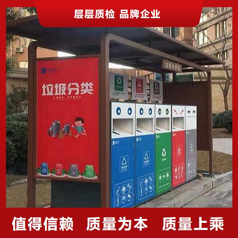 北京户外环卫二分类垃圾箱良心厂家
